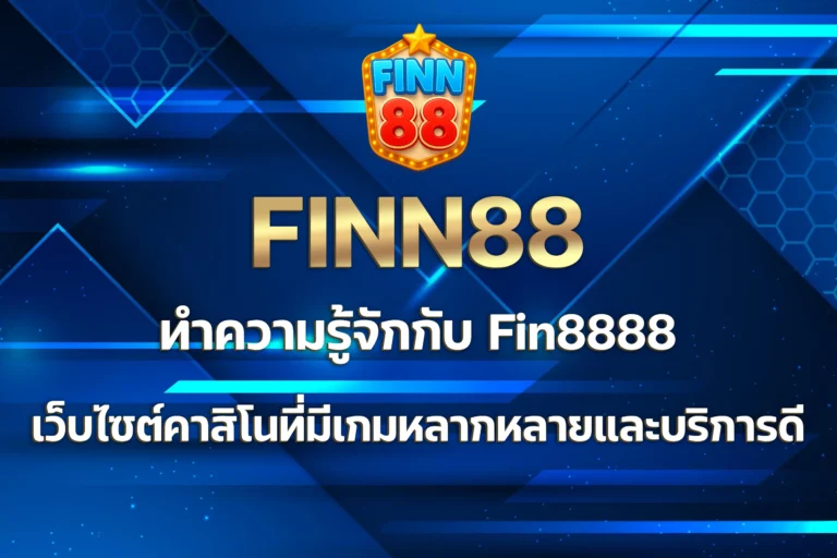 finn88