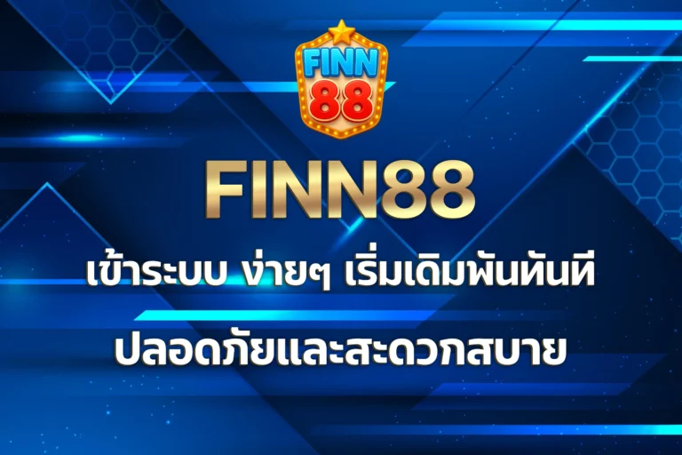 finn88
