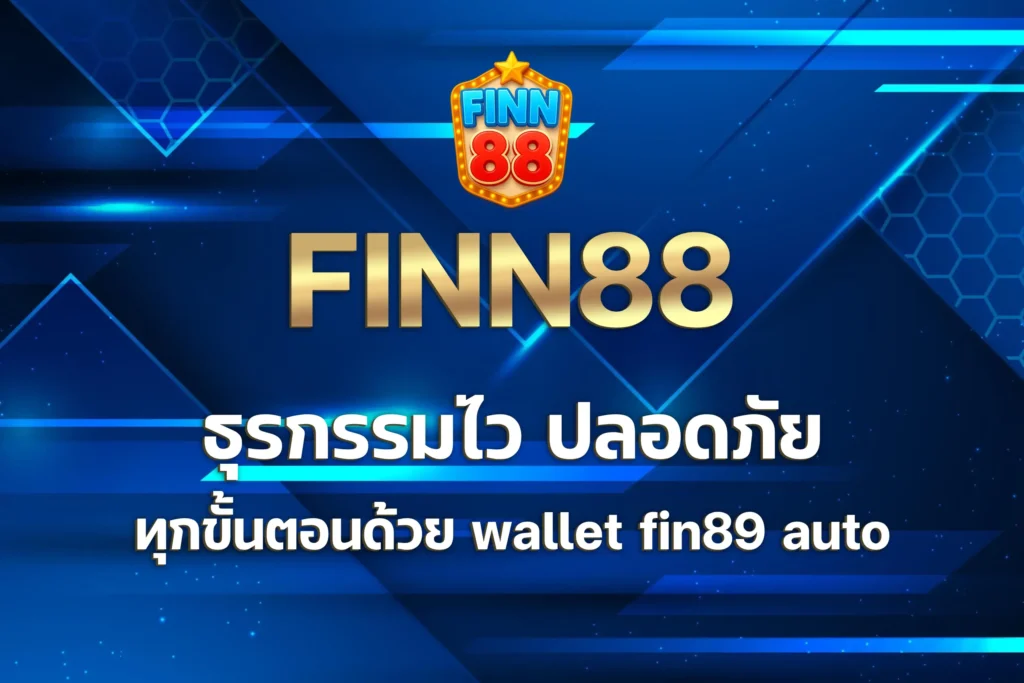 wallet fin89 auto